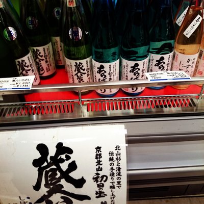 そごう (横浜店)