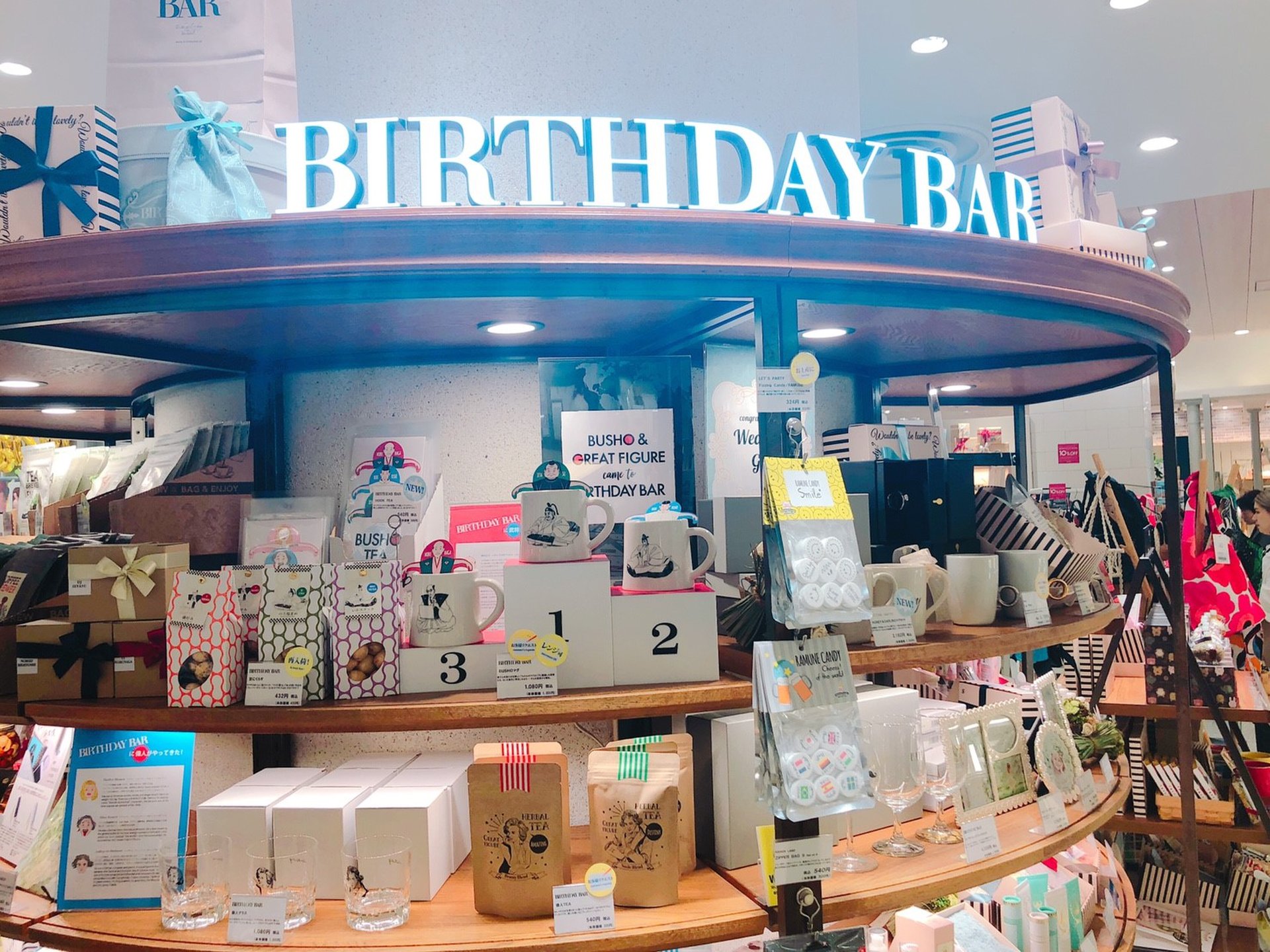 BIRTHDAY BAR（バースデイ・バー）