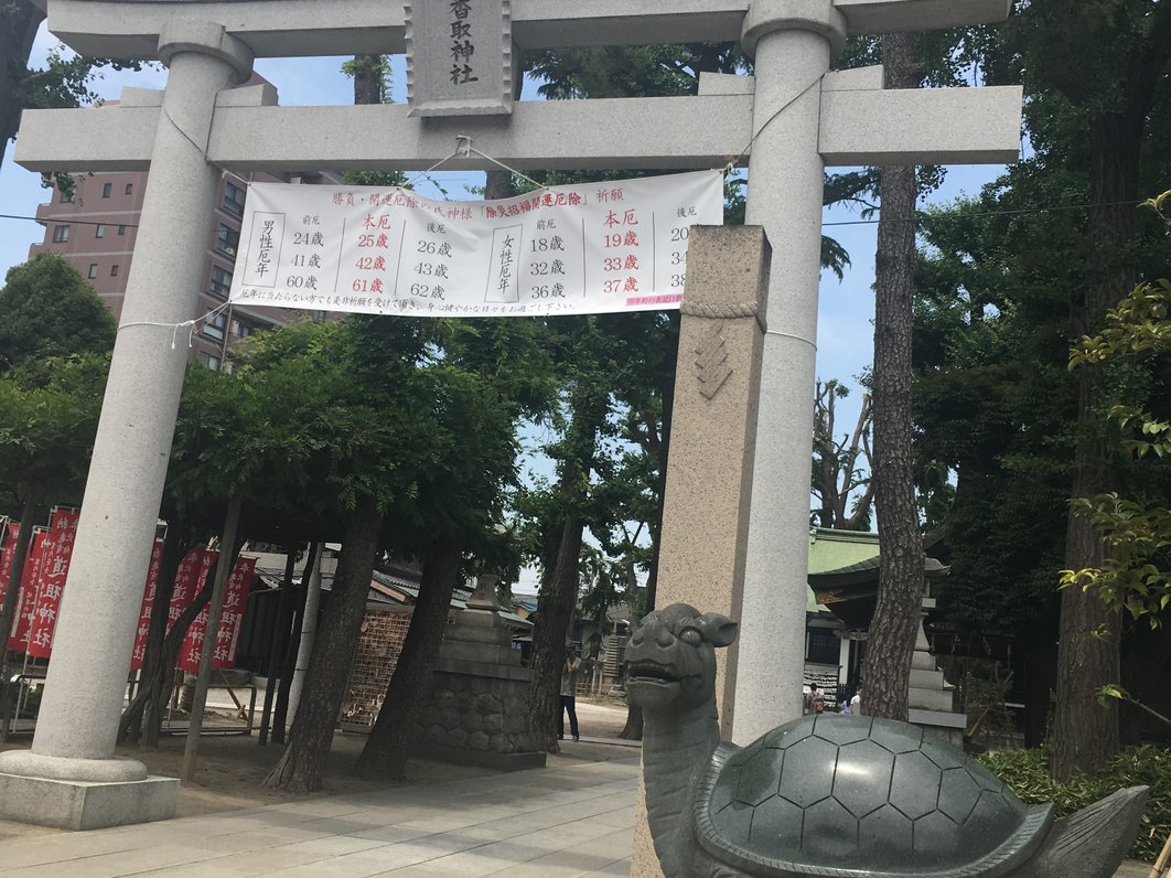 香取神社(亀有)