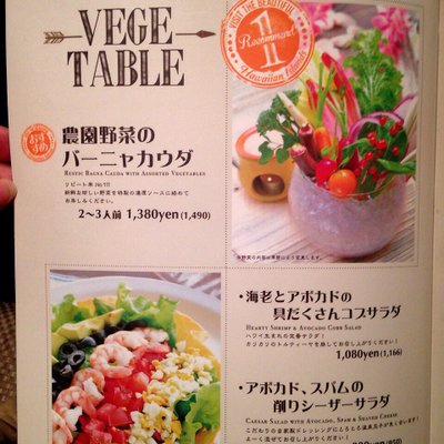 【閉店】hole hole cafe&diner 新宿東口