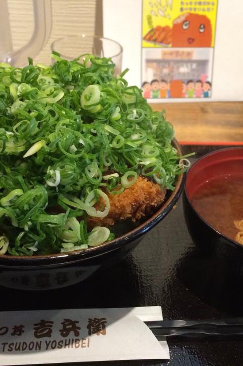 かつ丼吉兵衛 本店