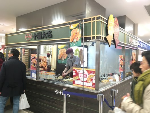 十勝大名 札幌エスタ店