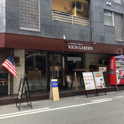 RICHGARDEN 心斎橋本店