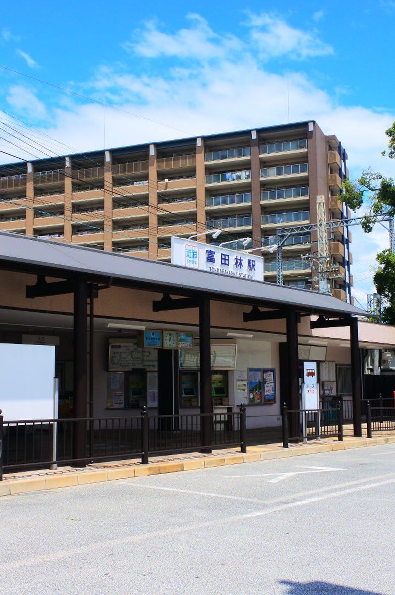 富田林駅