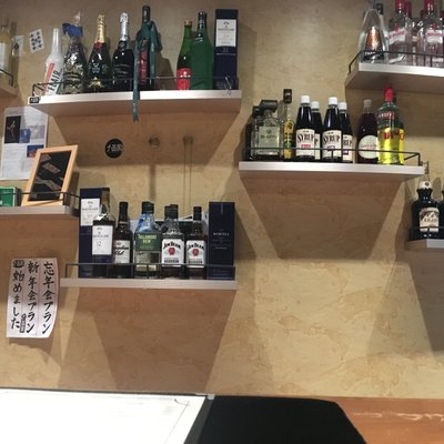 手品家　梅田店