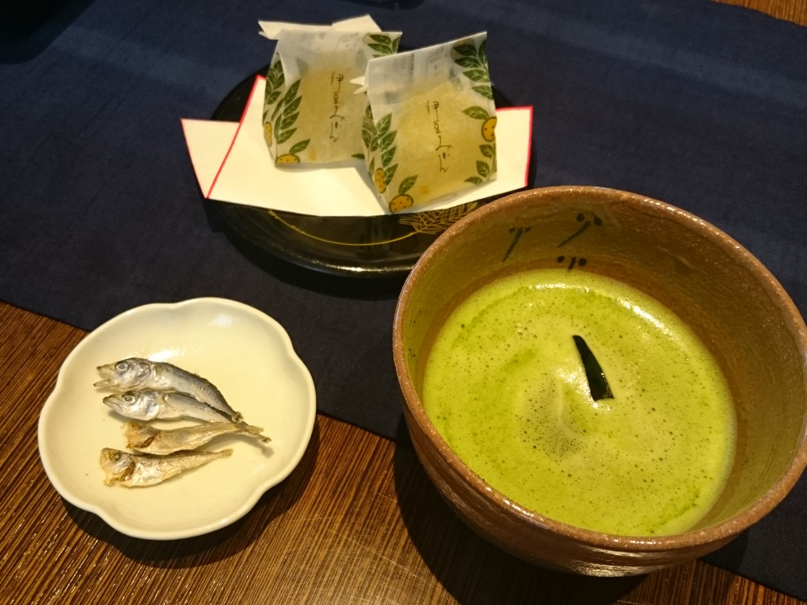 ねの湯 対山荘