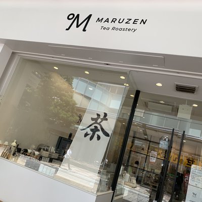 Maruzen Tea Roastery 