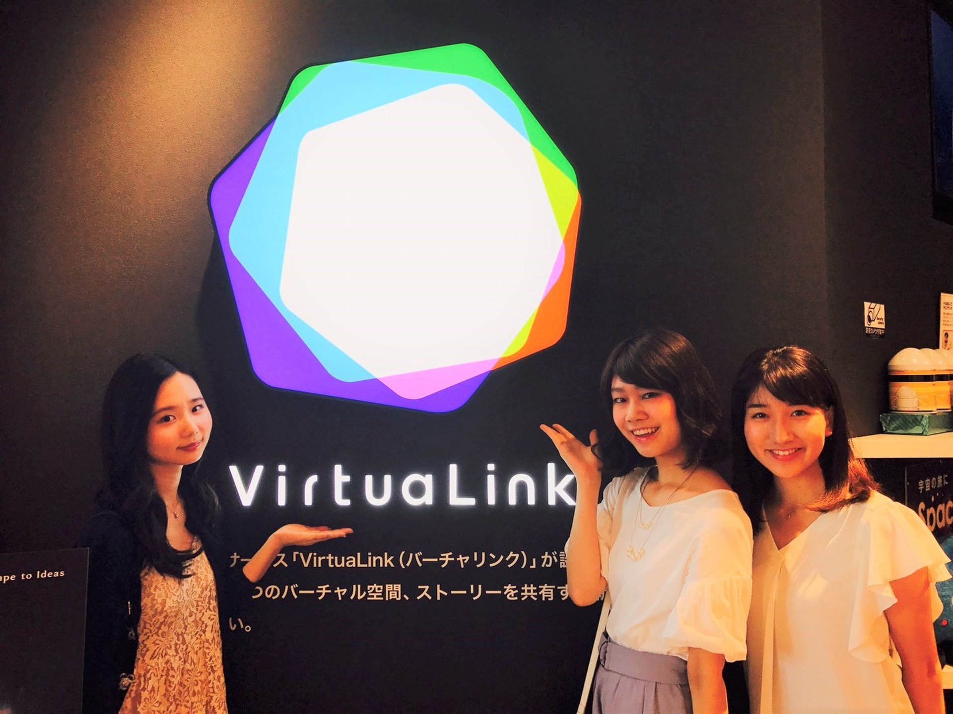 【閉館】コニカミノルタVirtuaLink in ダイバーシティ東京 プラザで最新VRを楽しもう♪