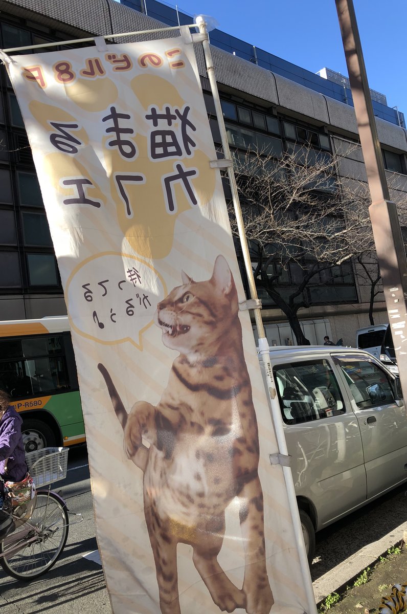 上野駅浅草口のりば