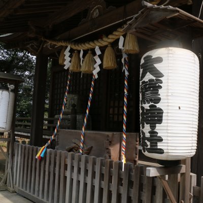 大鷲神社