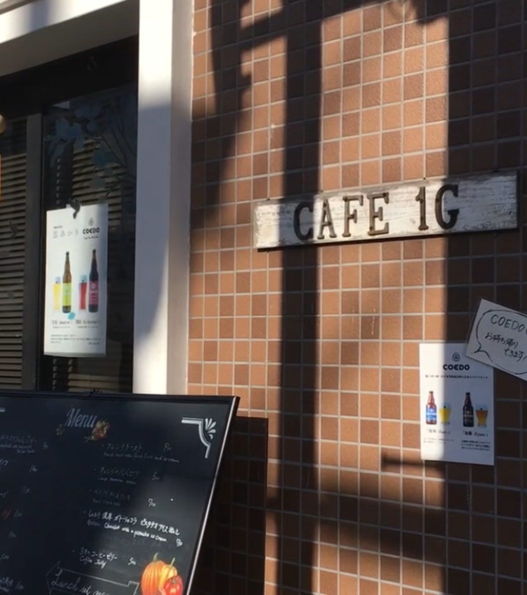 カフェ アンジー （Café 1g）