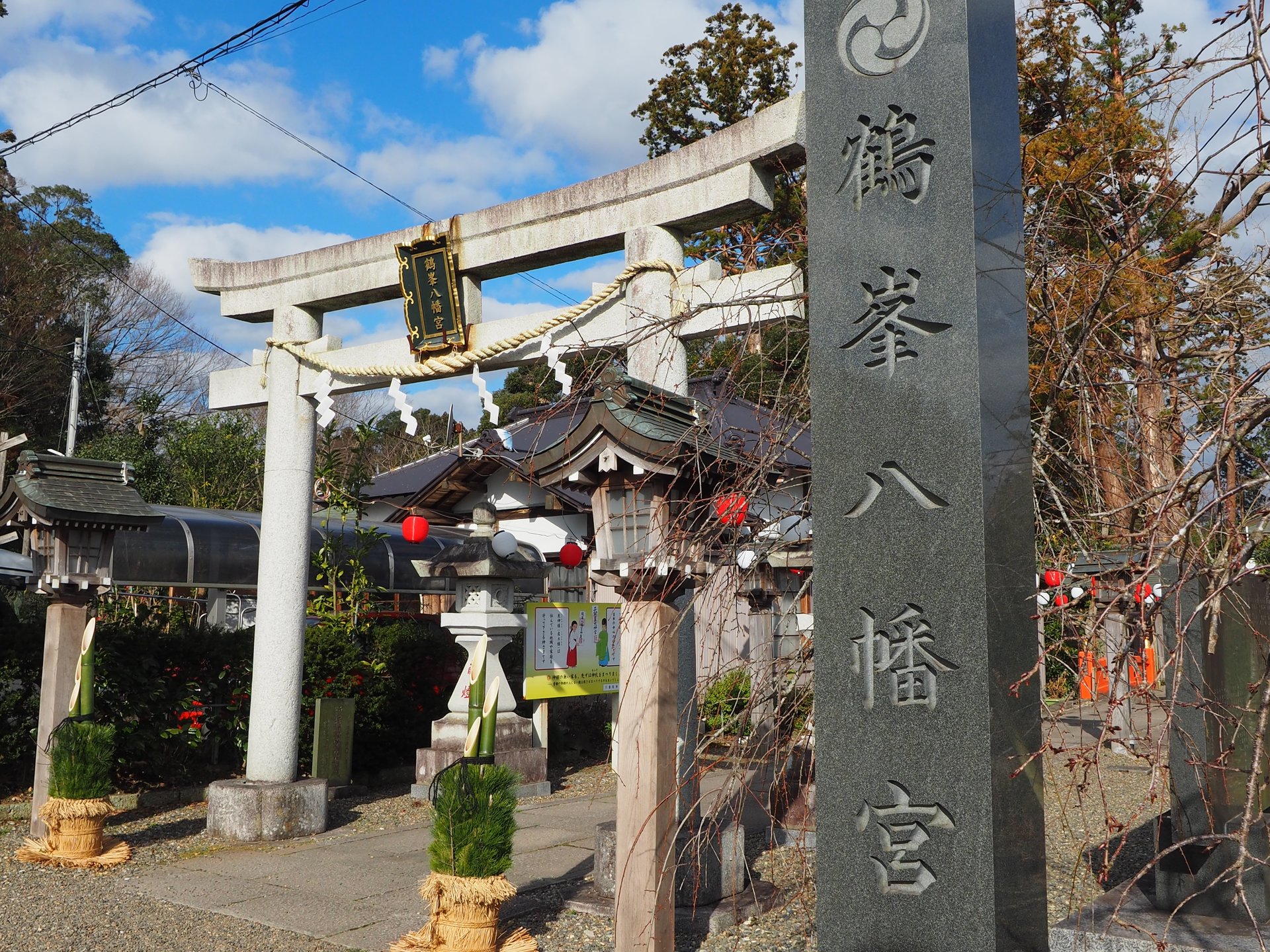 鶴峯八幡宮