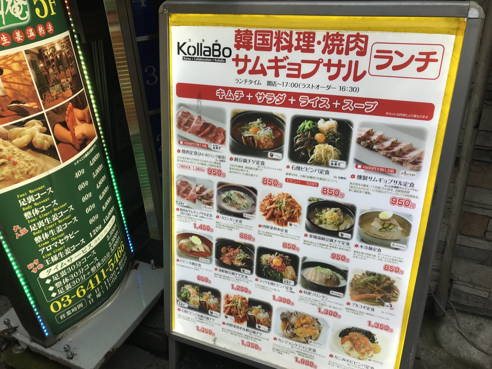 個室ランチ 千円 六本木駅徒歩1分の駅近に美味しい韓国料理やさんを発見 おススメです Playlife プレイライフ