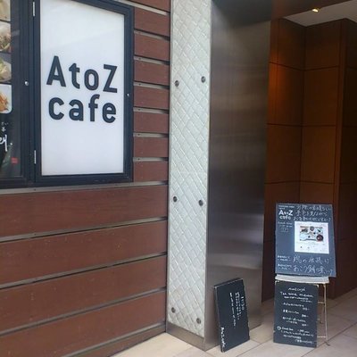 A to Z cafe