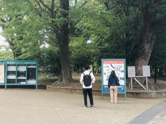 上野恩賜公園