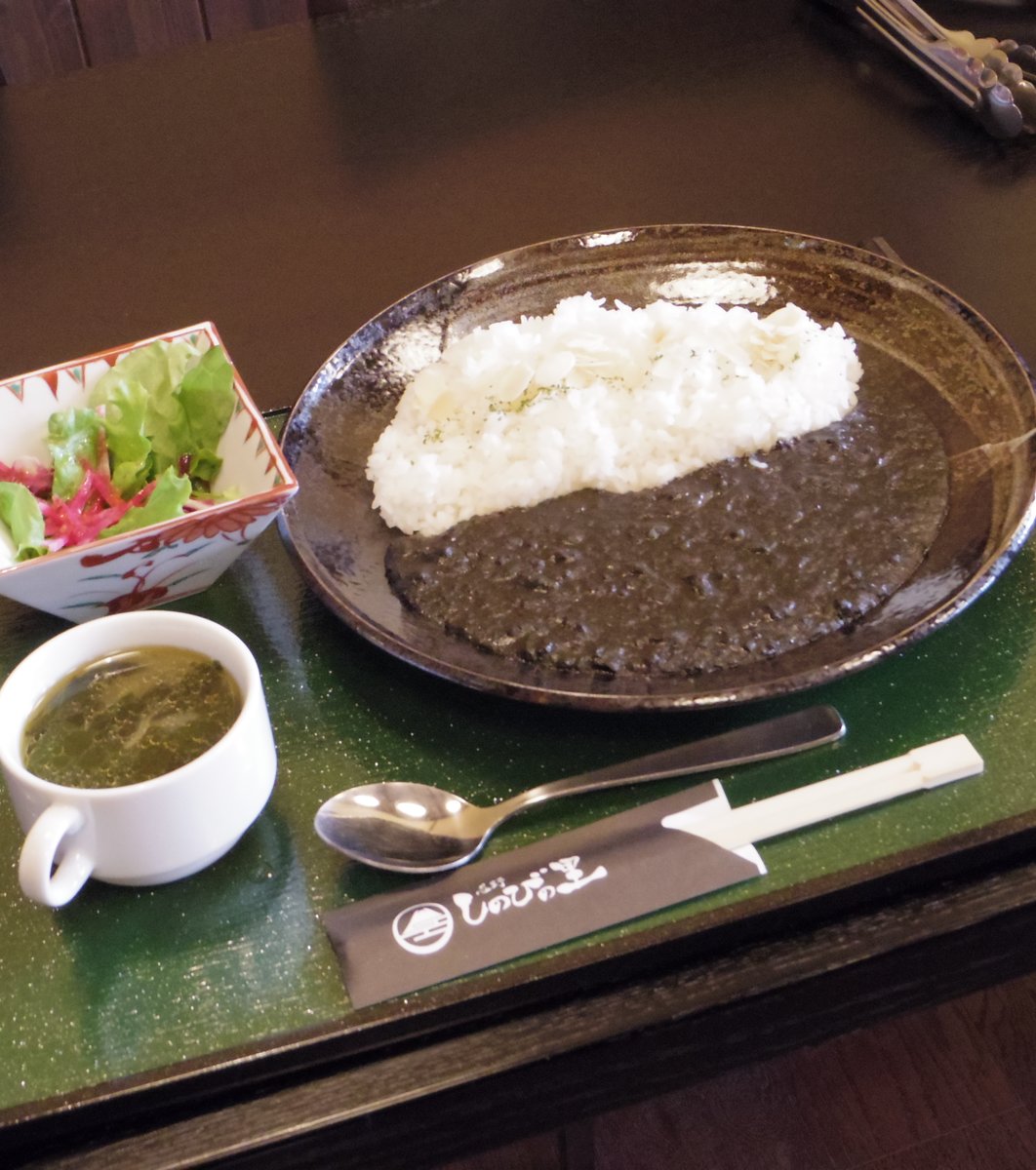 忍野 しのびの里