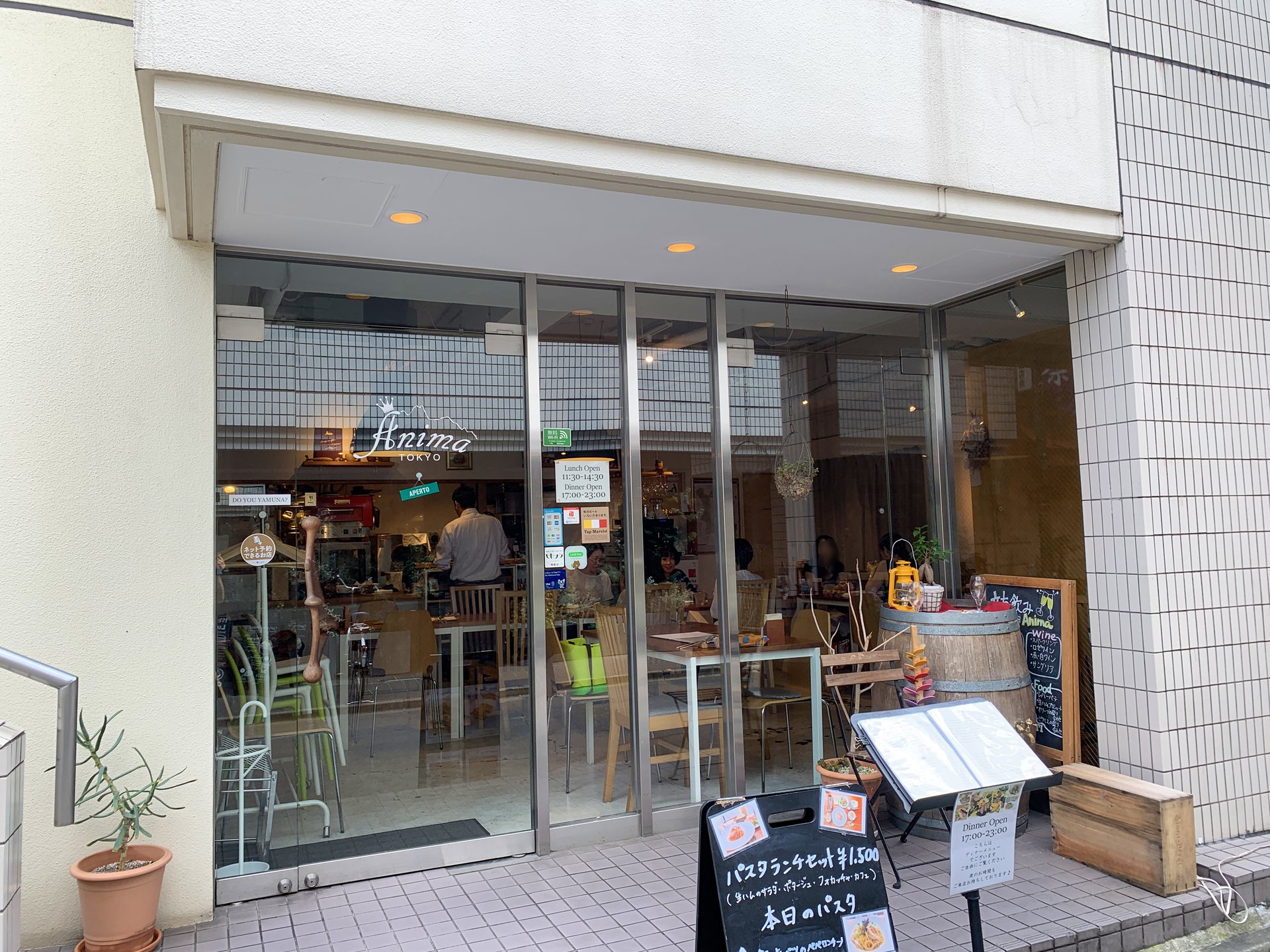 Trattoria Anima Tokyo