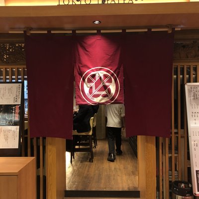 東京 今井屋 本店