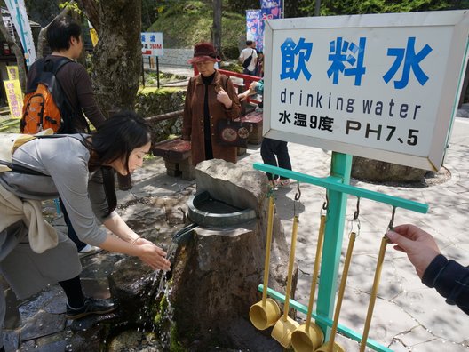 龍泉洞