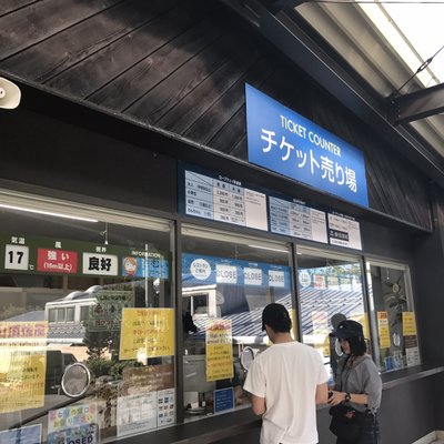 山麓駅(びわ湖バレイロープウェイ)