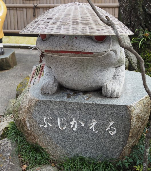 東光院