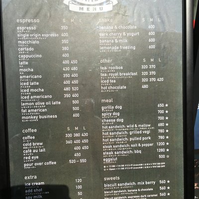 GORILLA COFFEE エソラ池袋店