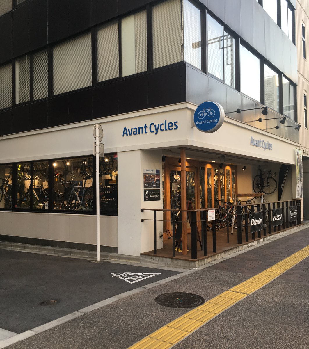 Avant Cycles（アヴァン サイクル）新虎通り