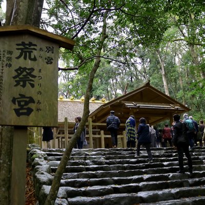 伊勢神宮内宮(皇大神宮)