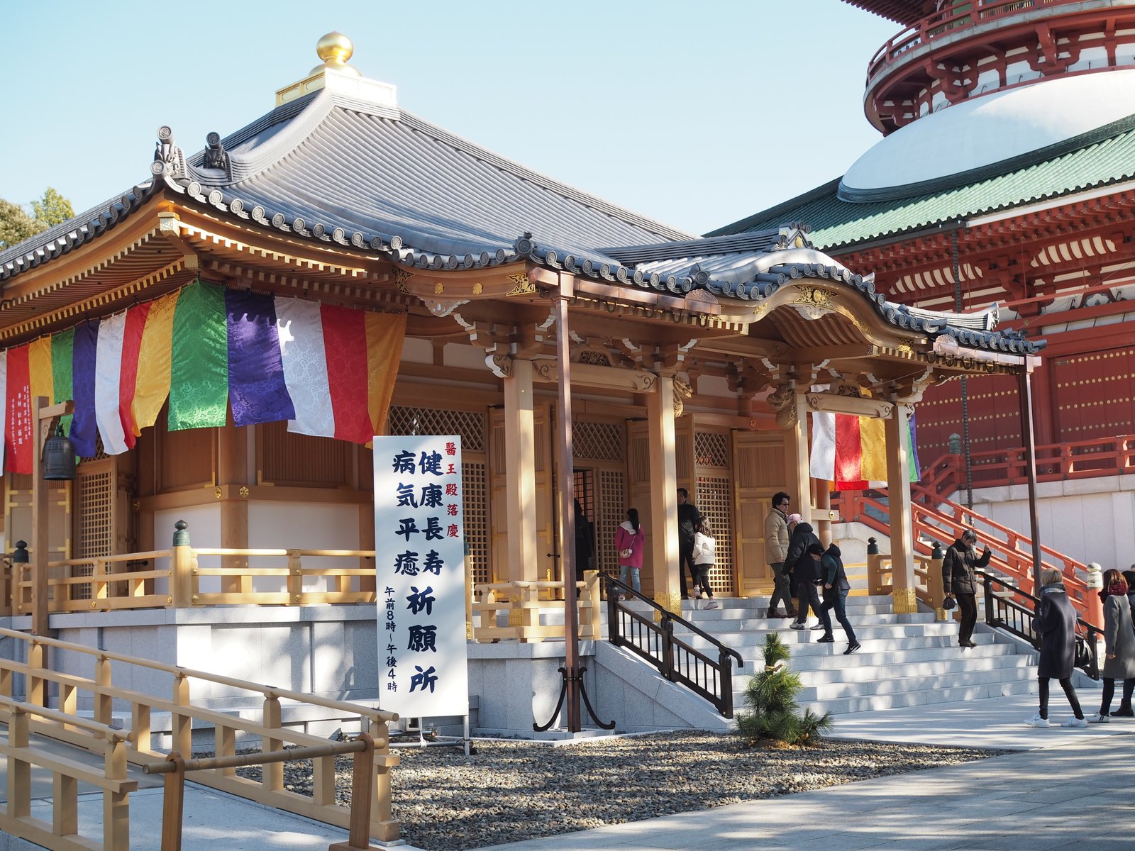 成田山新勝寺　醫王殿