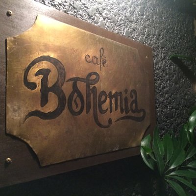 Cafe BOHEMIA