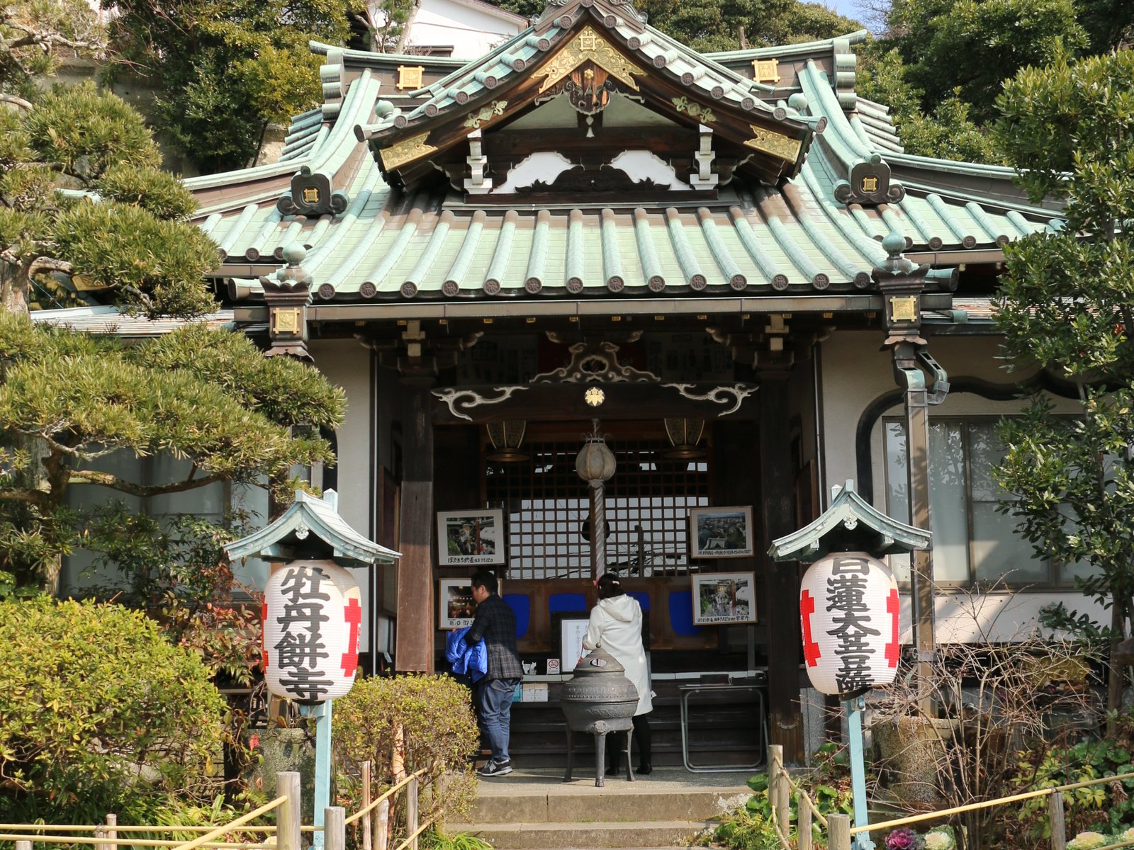 ぼたもち寺