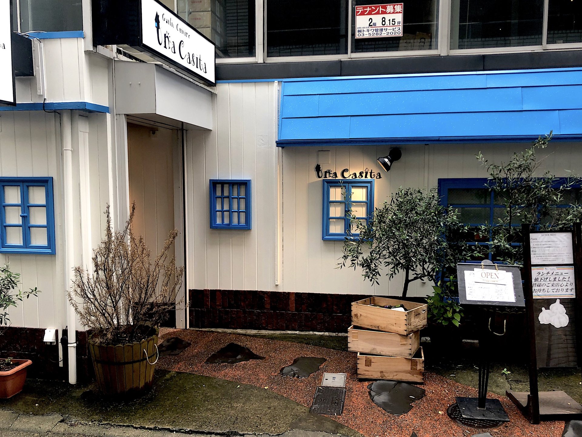 【閉店】Una Casita（ウナカシータ） 御茶ノ水店