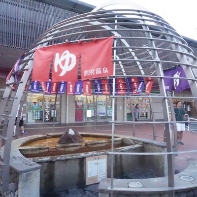 別府駅(大分県)