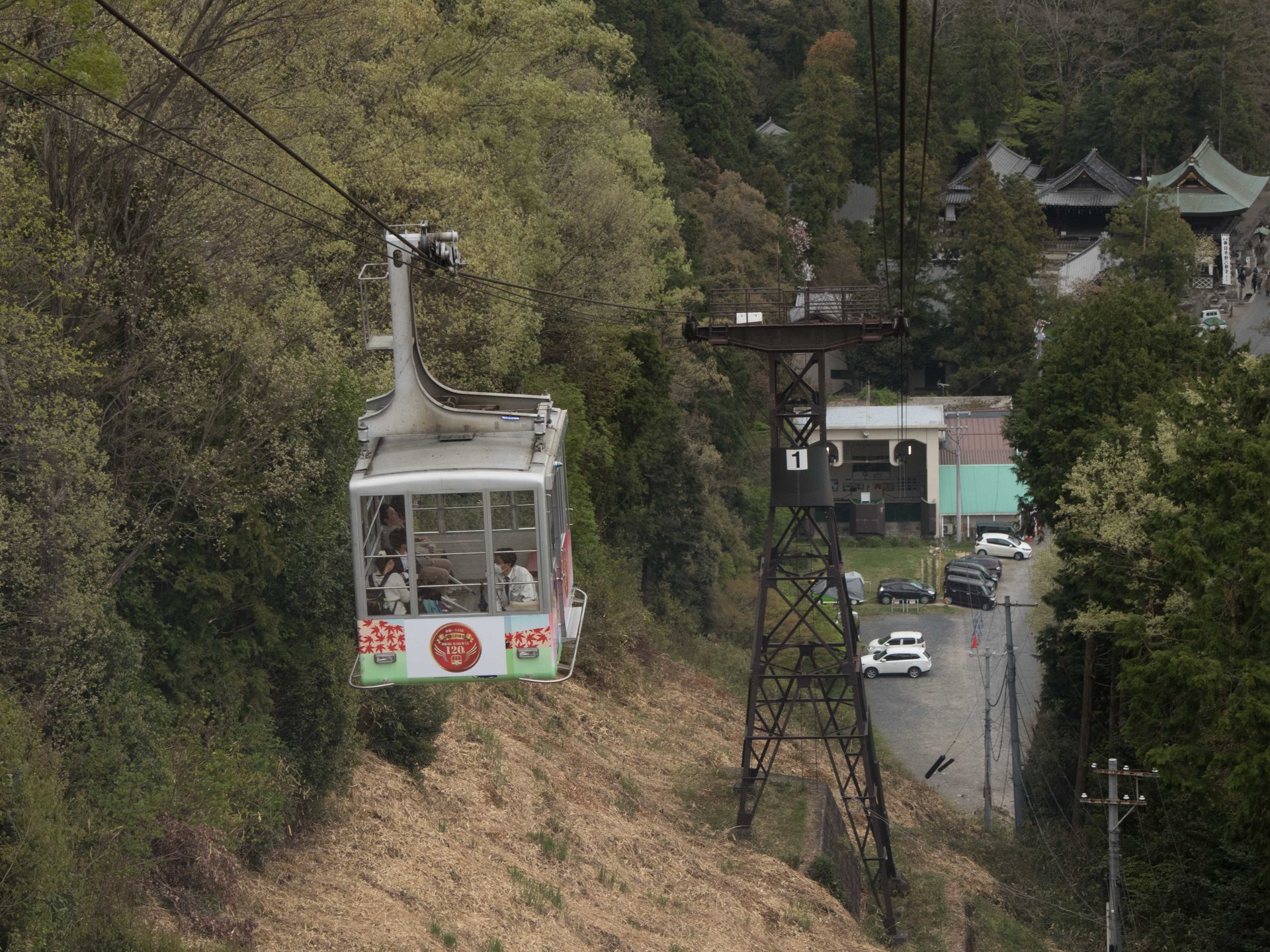 八幡城跡駅(八幡山ロープウェイ)