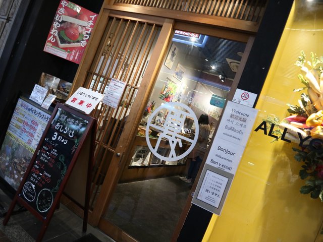 京都 河原町でランチ ディナー女子会を 安いお店や個室店もあり Playlife プレイライフ