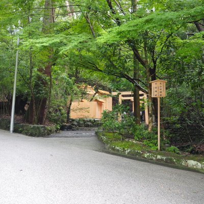 伊勢神宮内宮(皇大神宮)