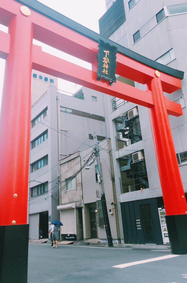 下谷神社