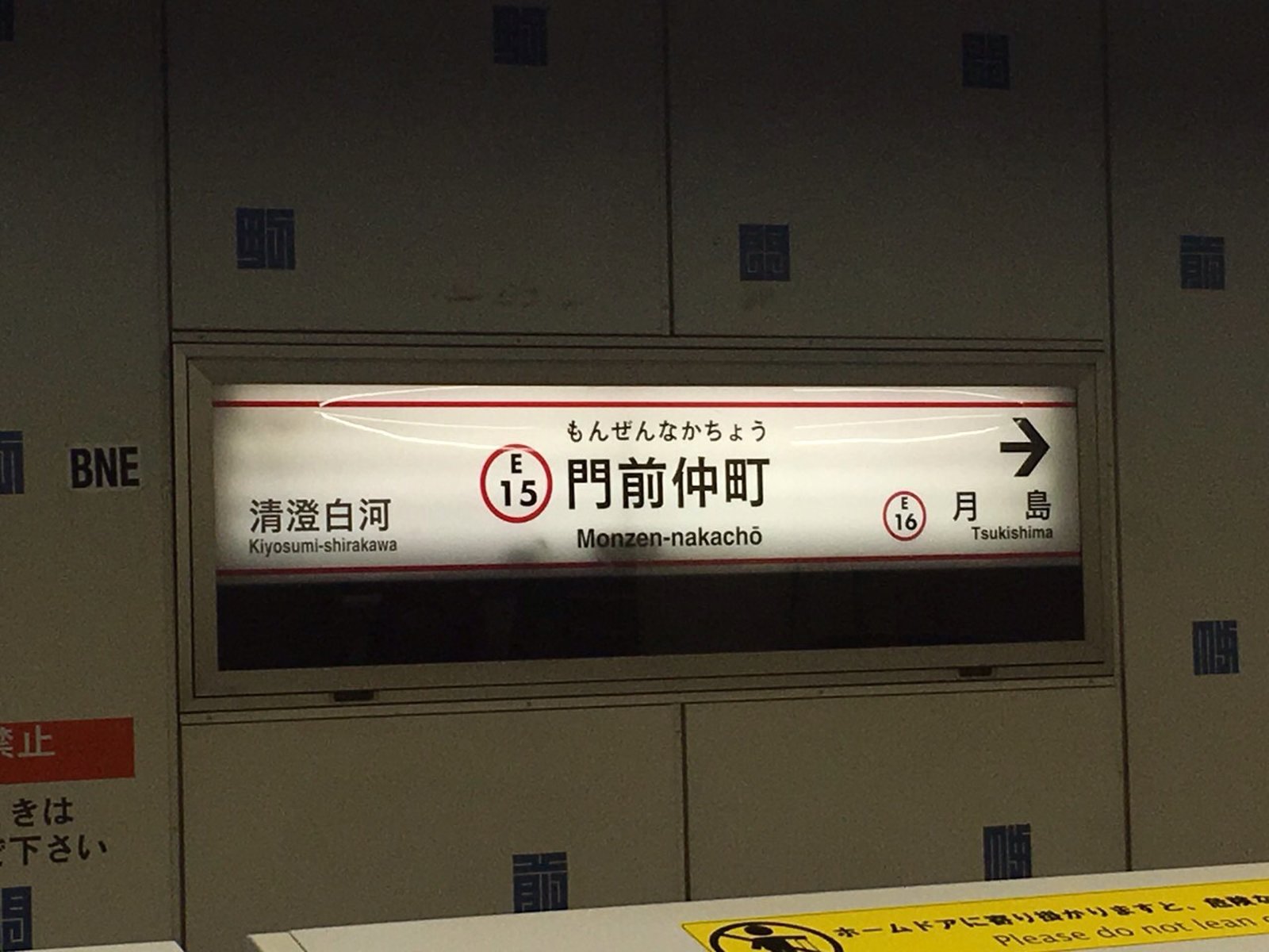 石原さとみも行った門前仲町 お気に入りの東京が絶対に見つかる素敵な町を散策してきました Playlife プレイライフ