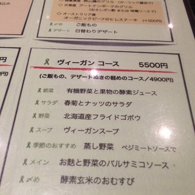 【閉店】レストラン ぎんざ 泥武士 銀座店