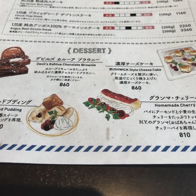 THE MEAT & LABO 新宿ミロード店