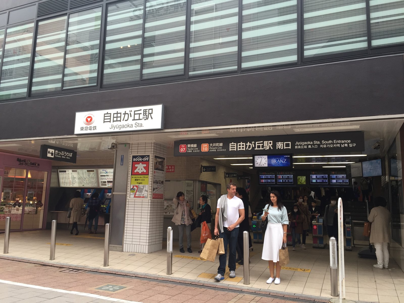 自由が丘駅