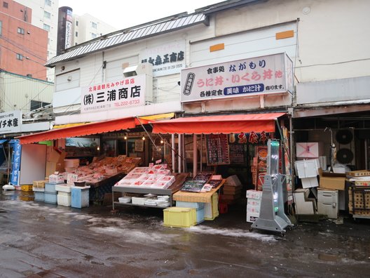 食事処 ながもり