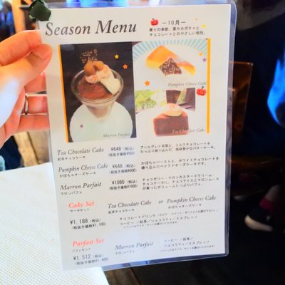 エクチュア からほり「蔵」本店 