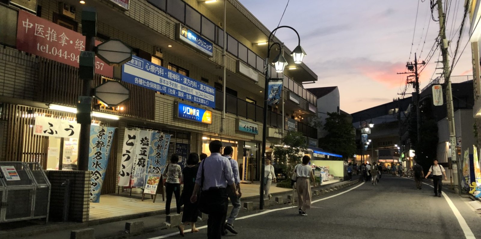 稲田堤駅