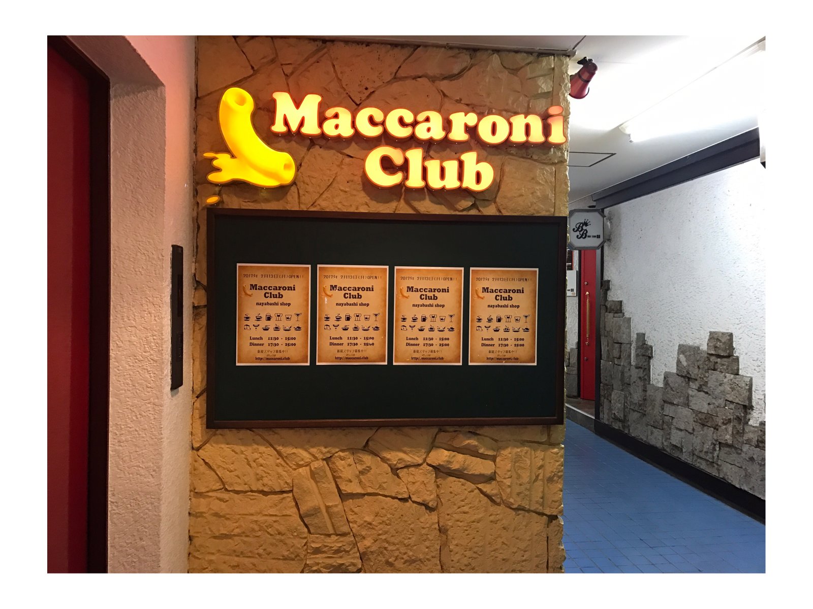 Maccaroni Club (マカロニクラブ)