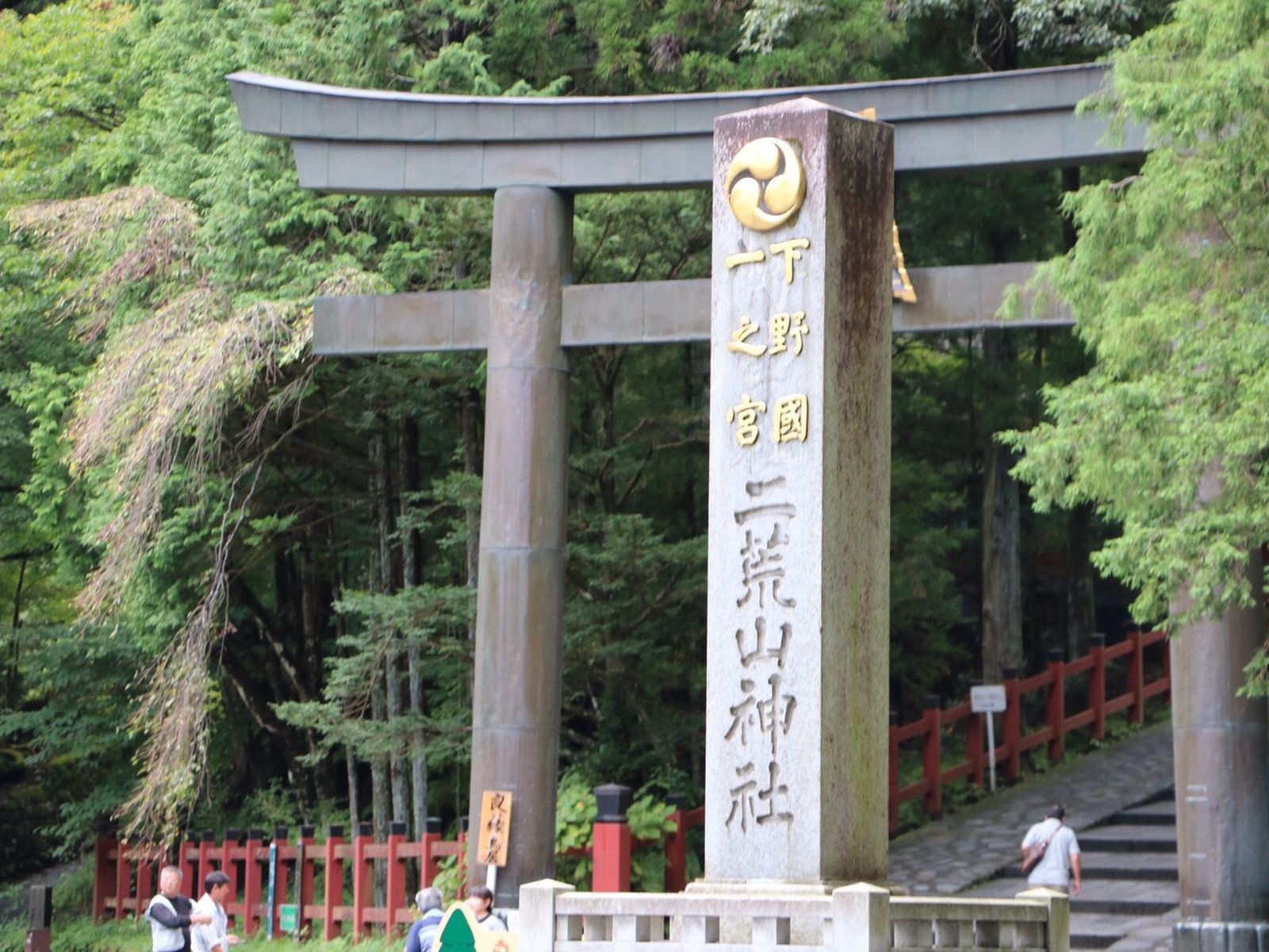 二荒山神社