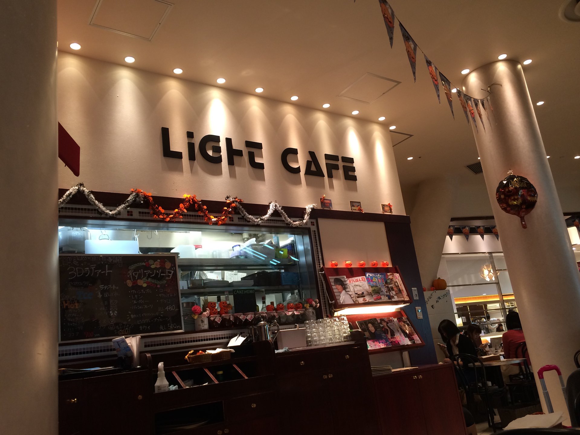 【閉店】ライトカフェ
