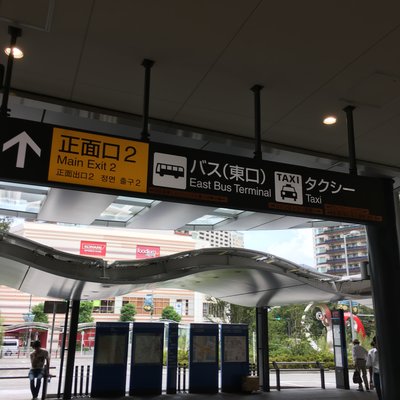 武蔵小杉駅