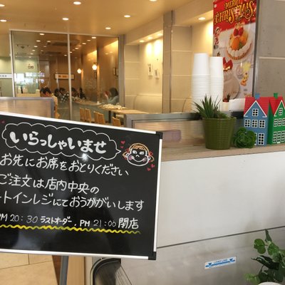 Mom's cafe FUJIYA 船橋店