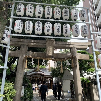 サムハラ神社